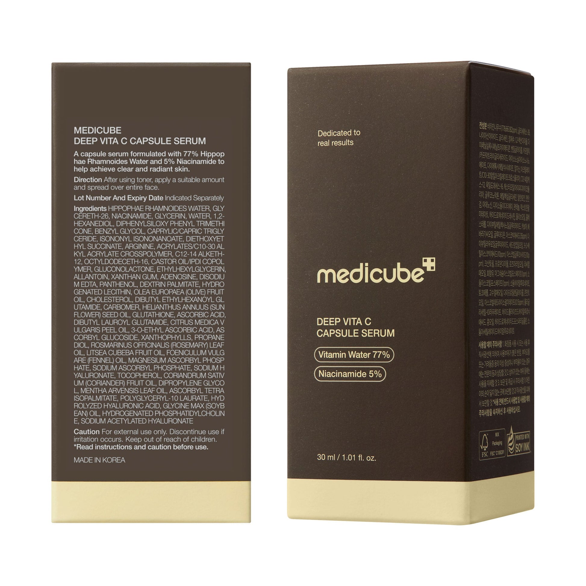 deep-vitamin-c-capsule-serum-z4 08_102cc58a-22c2-4c86-9d64-807d1e0e63ab.jpg